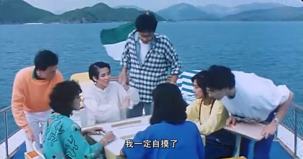 《坏<em>女孩</em>》(<em>Why</em> <em>Why</em> <em>Tell Me Why</em> )国粤双语版