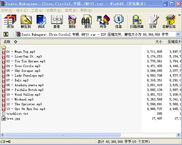 IPB Image