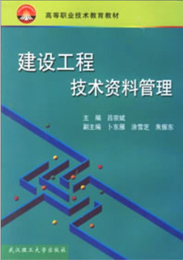 IPB Image