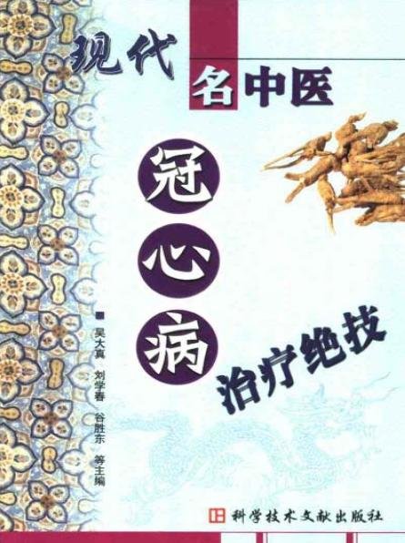 IPB Image