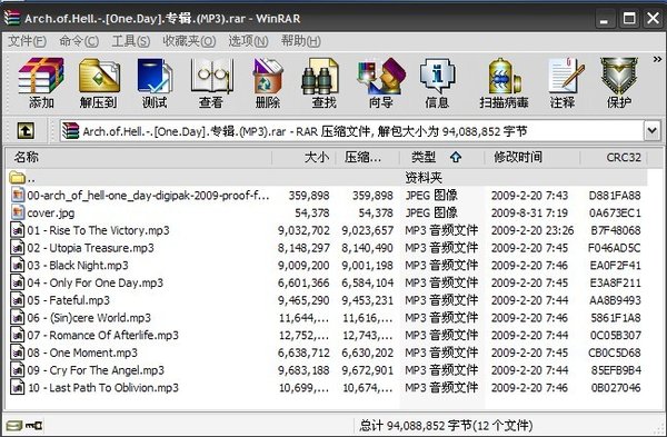 IPB Image