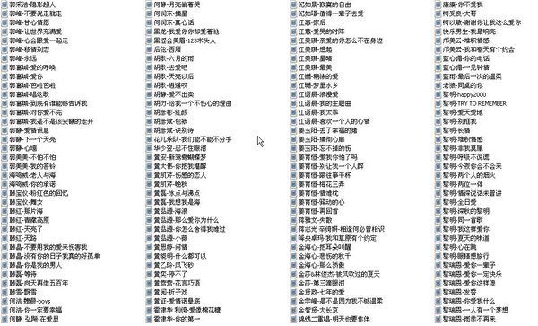 《搜刮KK歌狂+MTV》(SoGuaKK)v1.3.24[光盘