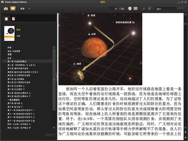IPB Image
