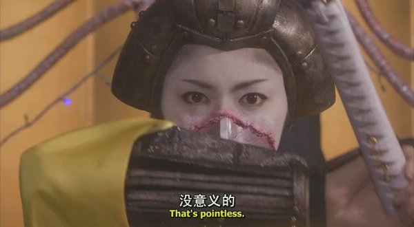 《机器人艺妓》(RoboGeisha)[HALFCD]_eD2