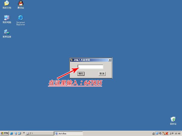 IPB Image