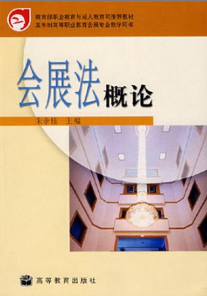 IPB Image