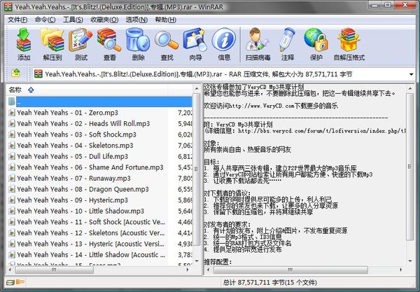 IPB Image