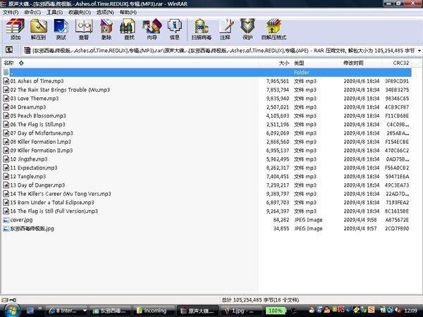 IPB Image