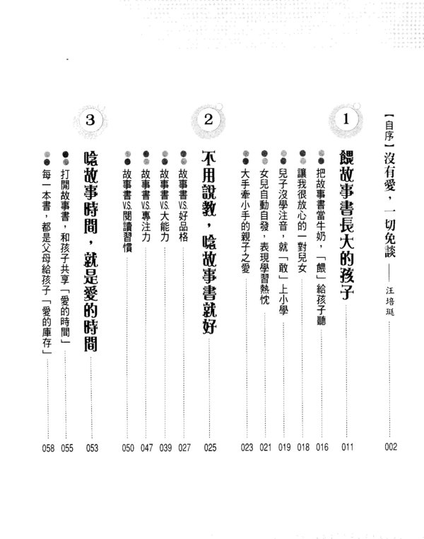 IPB Image
