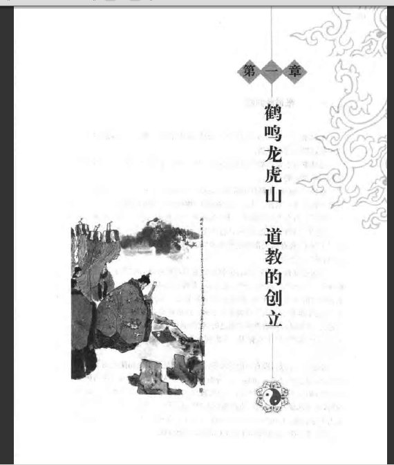 IPB Image