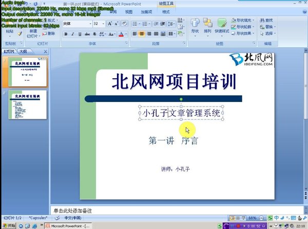 IPB Image