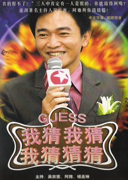 鼓脑什么成语_成语故事图片(3)