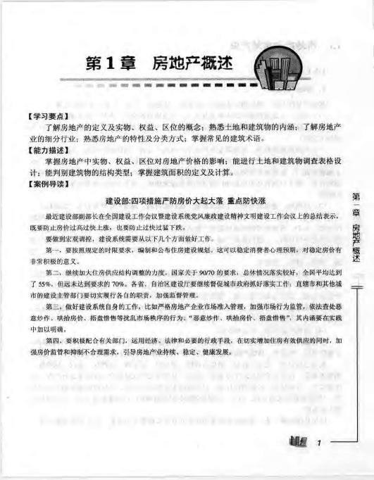 IPB Image