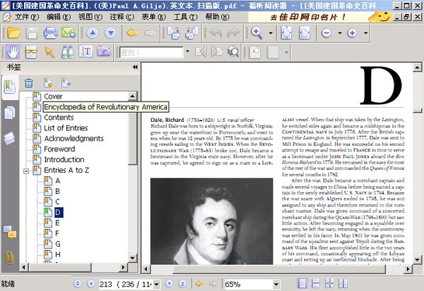 IPB Image