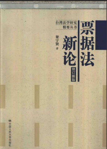 IPB Image