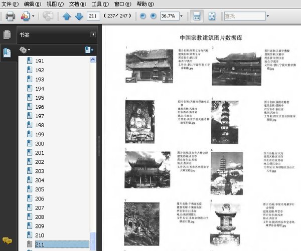 IPB Image
