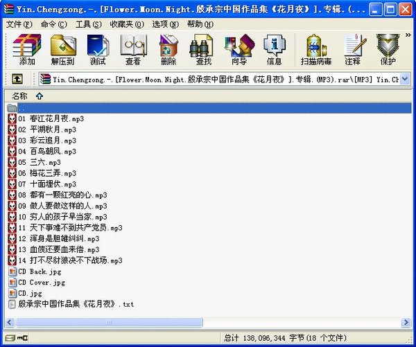 IPB Image