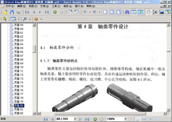 IPB Image