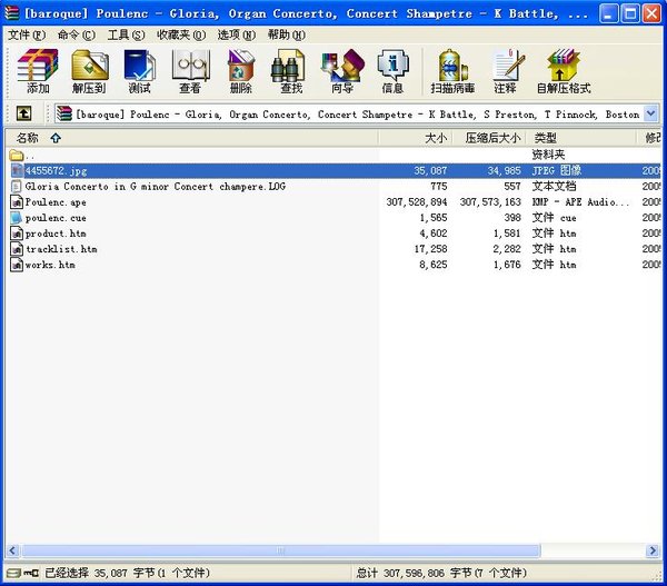 IPB Image