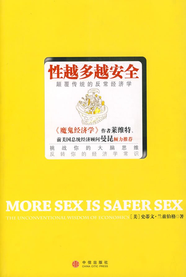 More Sex Is Safer Sex Review 74