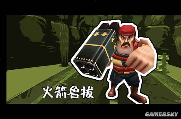 《游击队鲍勃》(guerrilla bob)浪子小刀个人简体