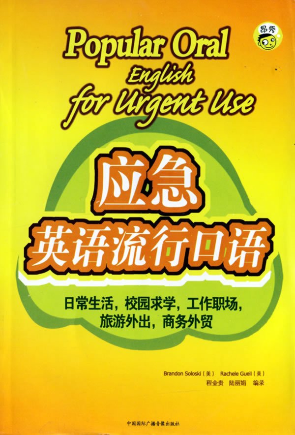 IPB Image