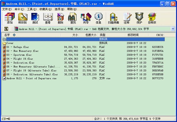 IPB Image