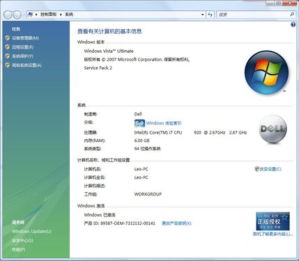 DELL.OEM.WITH.SP2.X64.jpg