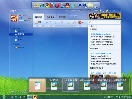 Windows.XP.SP3.04.JPG