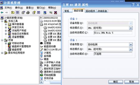 截图未命名.bmp