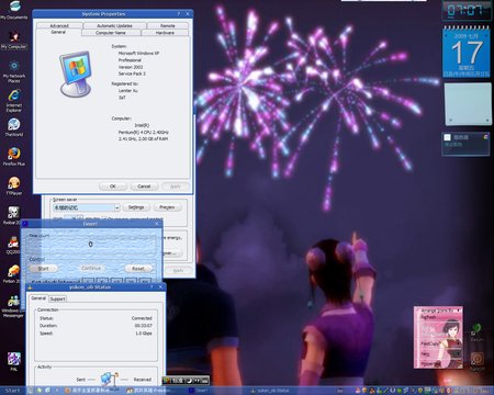 leniter2_desktop.PNG