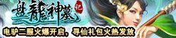 电驴用户无需下载点击即玩