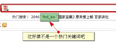 find_kw.png