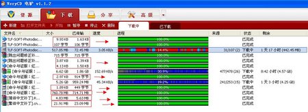 下载完成后大小不一.jpg