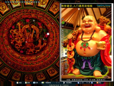 传统第二期封面.jpg
