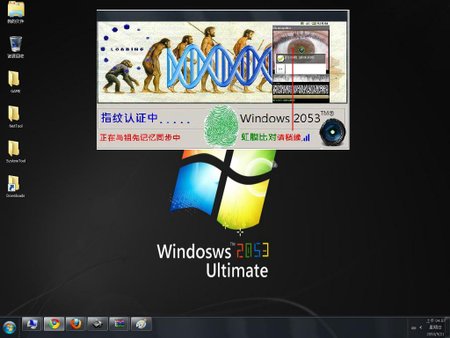 Windows.XP.SP3.05.JPG