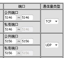 端口.png