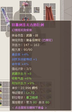 sword.png