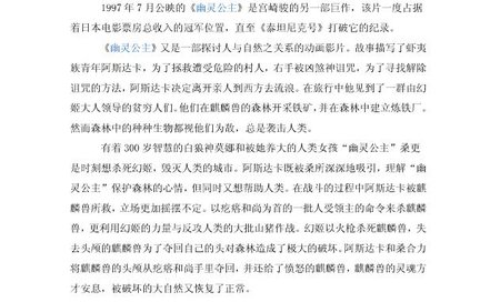 动画也玩高深：10部最具代表性的成人动画13.jpg