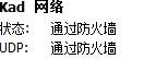 捕获2.JPG