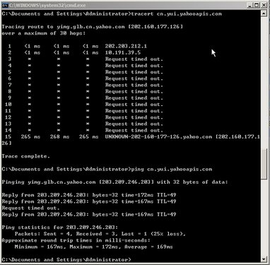 ping.and.tracert.yahooapis.jpg