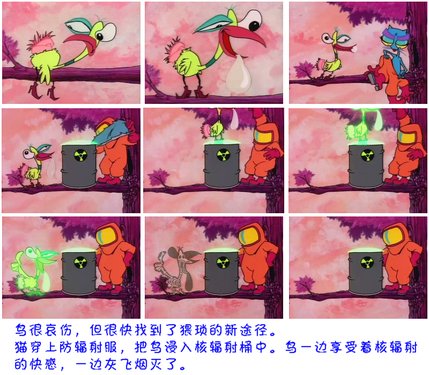 Dirty_Birdy04.jpg