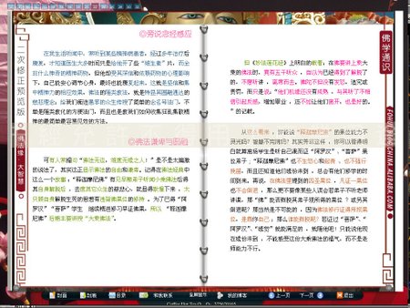 第一期内页.jpg