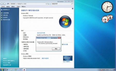 windows7 包下载_windows7.1sdk离线包_windows7汉化包下载