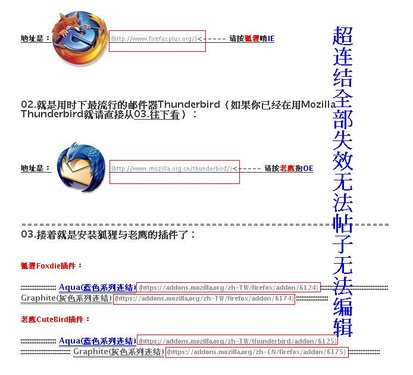 超连结BUG.jpg