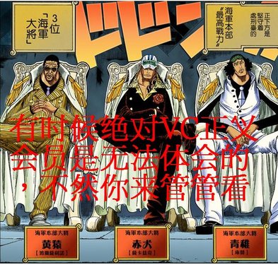 绝对正義.jpg