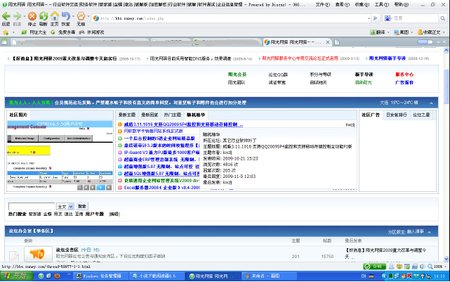 阳光.JPG