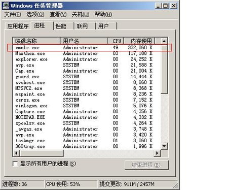 emule.jpg