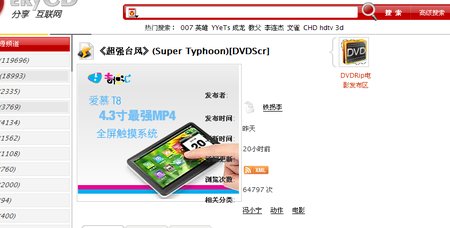页面紧缩.png