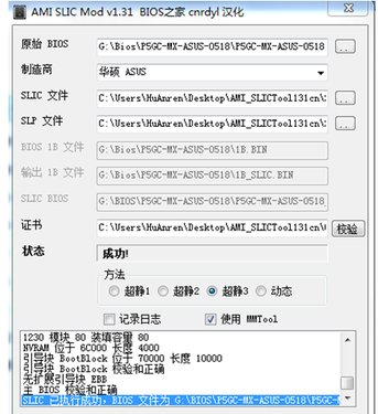 未命名.bmp